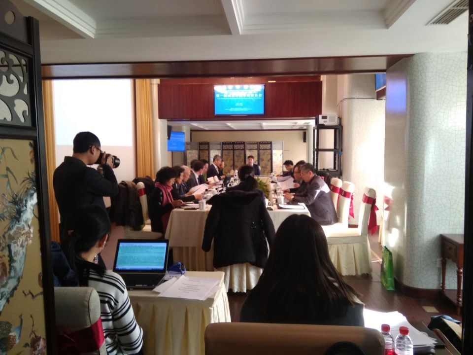 第一届成员评估审核委员会暨中国绿色企业标准研讨会