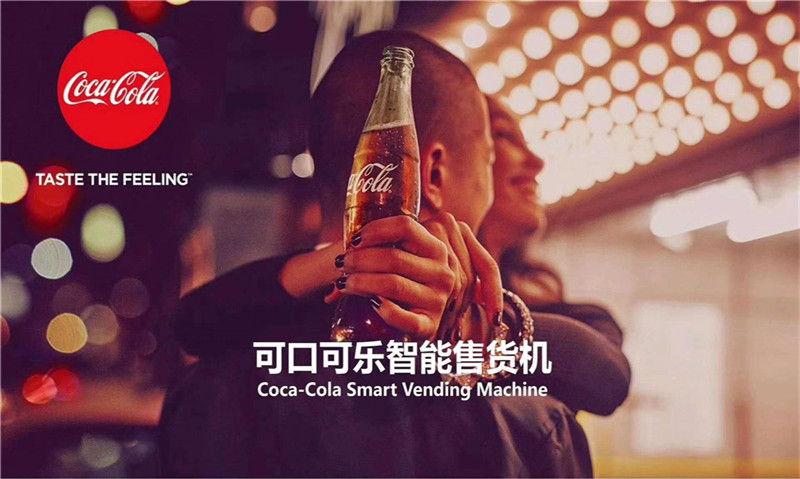 可口可乐（中、日）交流会